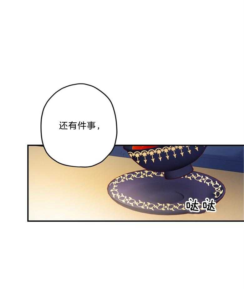 《被男主领养了》漫画最新章节第35话 威胁免费下拉式在线观看章节第【8】张图片