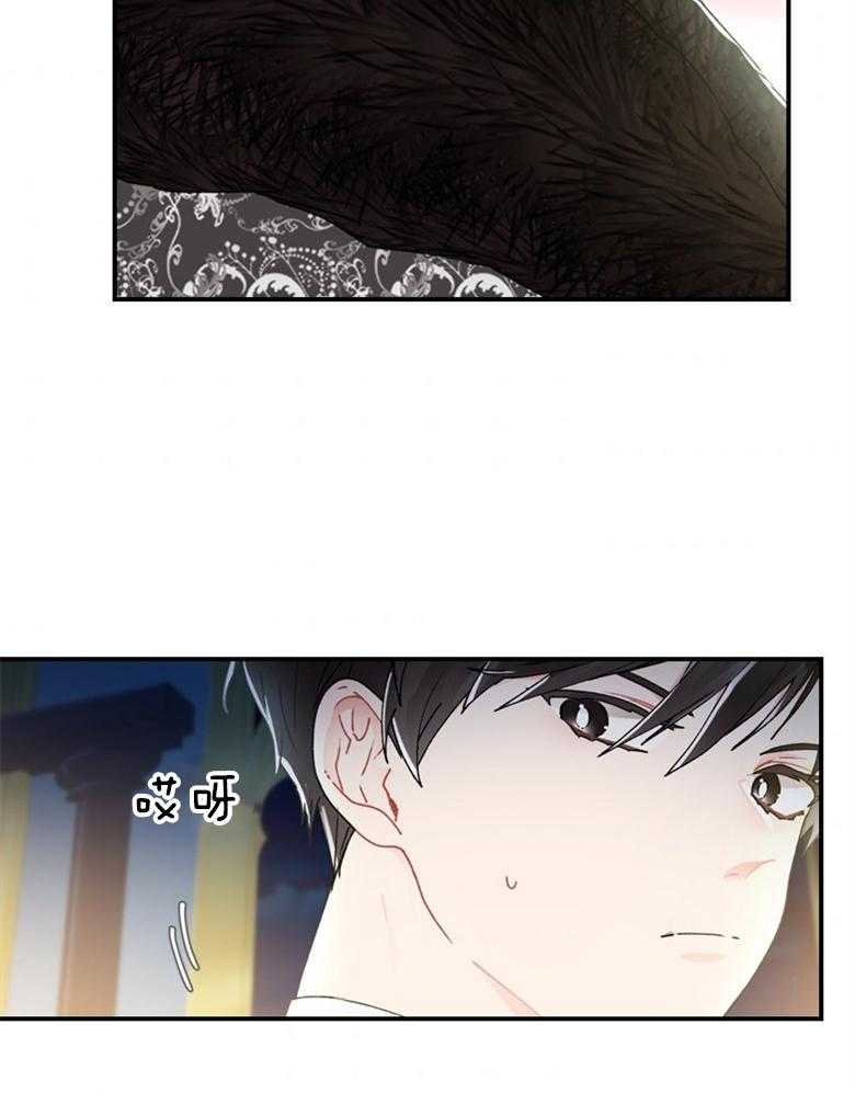 《被男主领养了》漫画最新章节第36话 你是我的女儿免费下拉式在线观看章节第【20】张图片