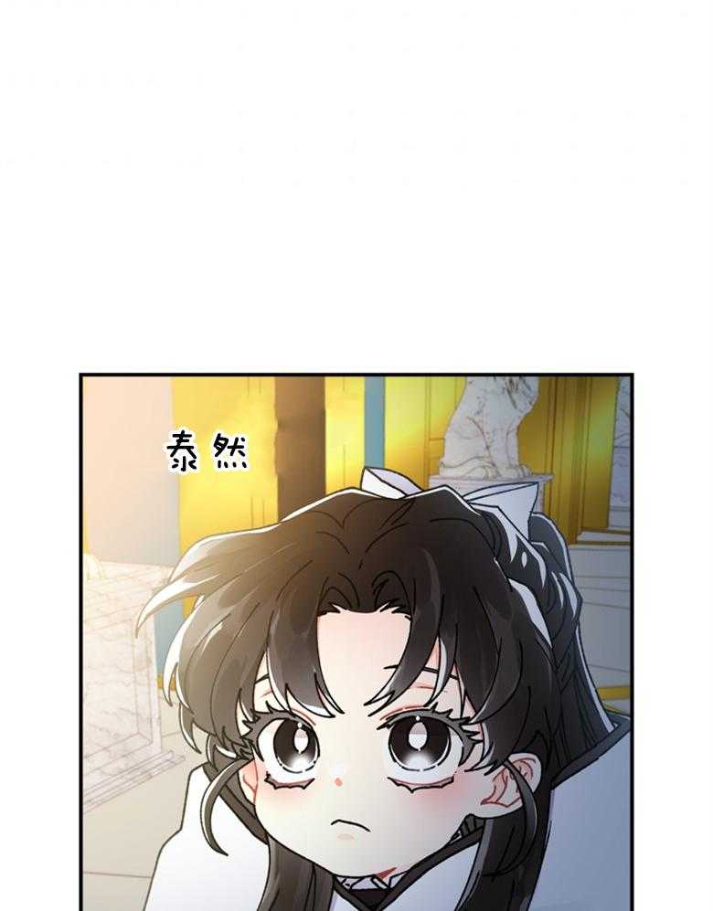 《被男主领养了》漫画最新章节第36话 你是我的女儿免费下拉式在线观看章节第【19】张图片