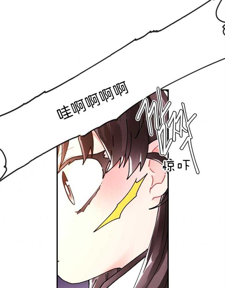 《被男主领养了》漫画最新章节第36话 你是我的女儿免费下拉式在线观看章节第【10】张图片