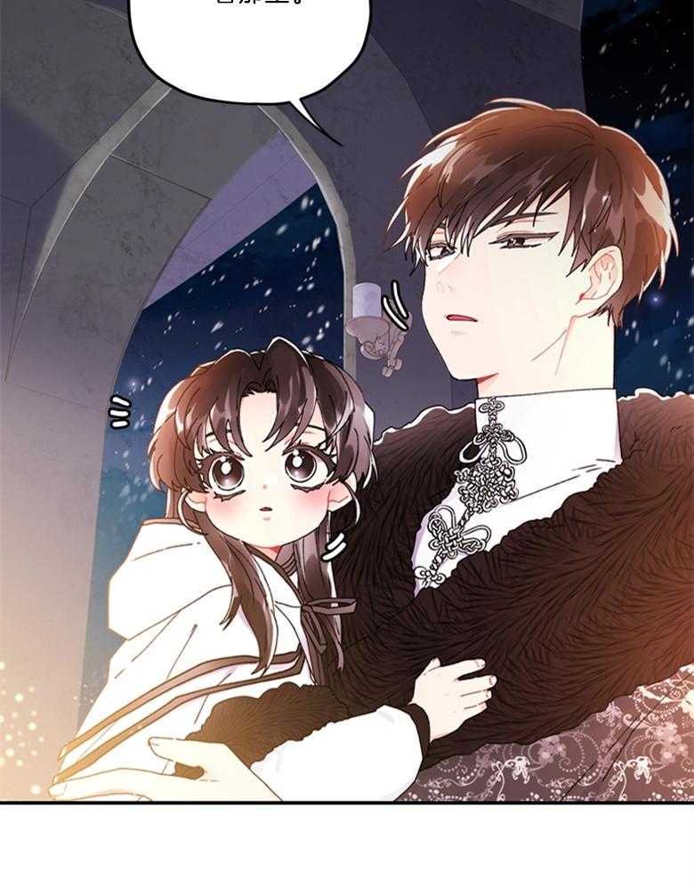 《被男主领养了》漫画最新章节第36话 你是我的女儿免费下拉式在线观看章节第【5】张图片