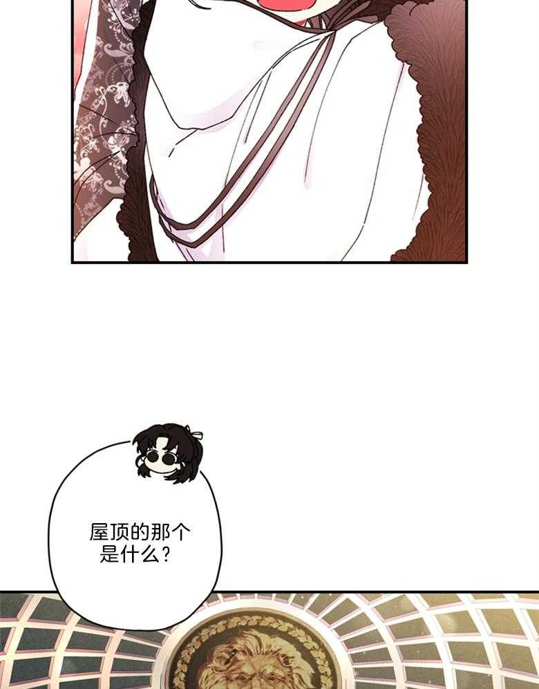 《被男主领养了》漫画最新章节第37话 世界的特殊力量免费下拉式在线观看章节第【25】张图片