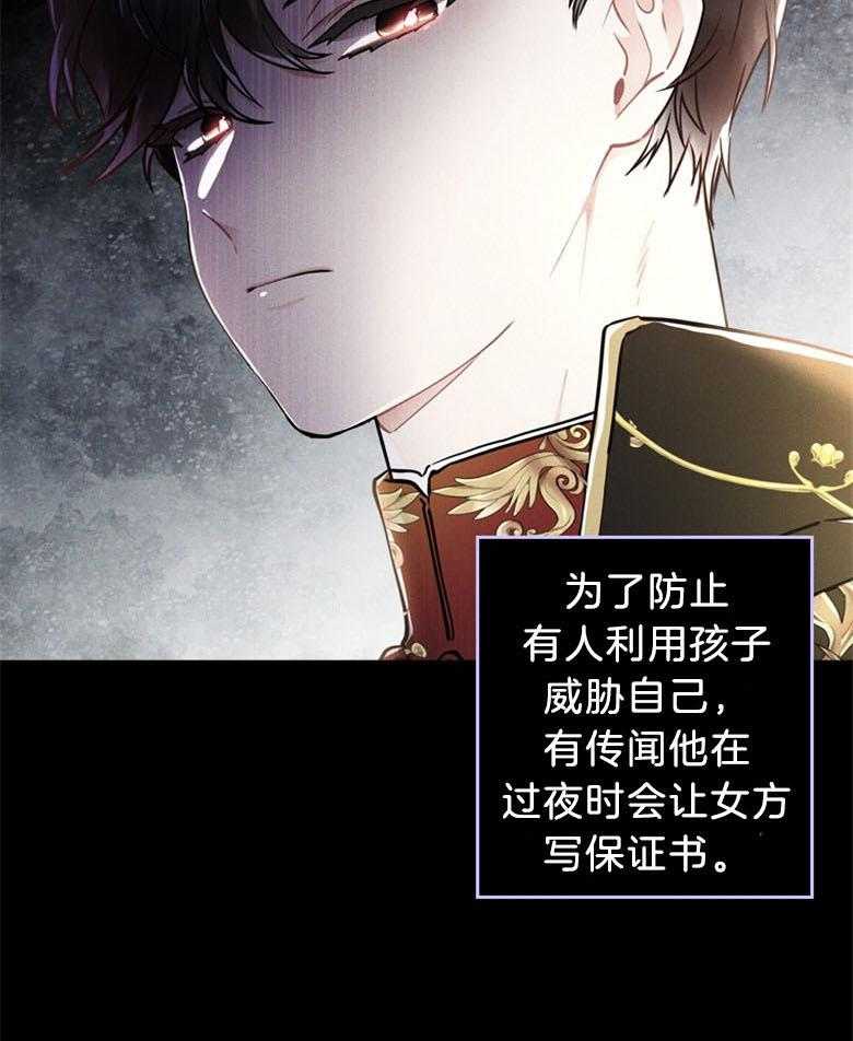 《被男主领养了》漫画最新章节第54话 嫉妒到发狂免费下拉式在线观看章节第【35】张图片