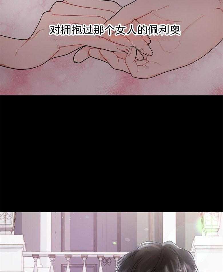 《被男主领养了》漫画最新章节第54话 嫉妒到发狂免费下拉式在线观看章节第【29】张图片