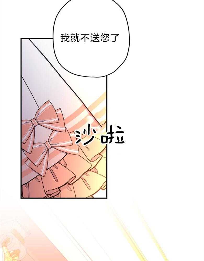 《被男主领养了》漫画最新章节第54话 嫉妒到发狂免费下拉式在线观看章节第【14】张图片