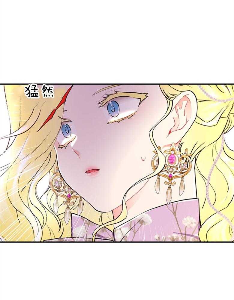 《被男主领养了》漫画最新章节第54话 嫉妒到发狂免费下拉式在线观看章节第【6】张图片