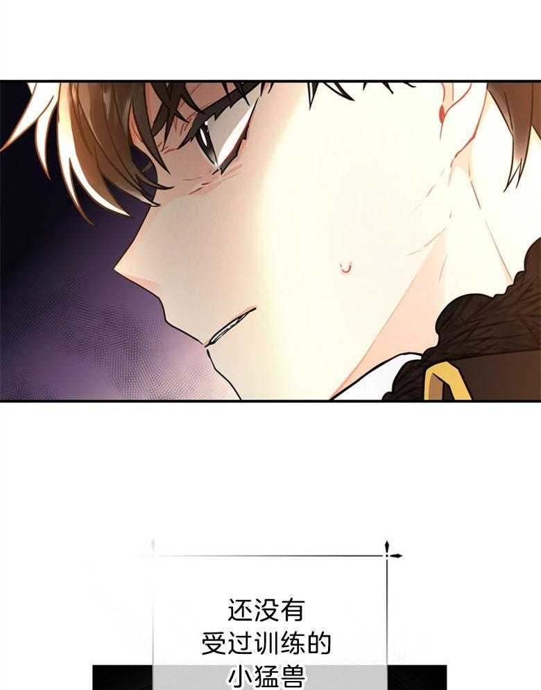 《被男主领养了》漫画最新章节第59话 还是个孩子啊免费下拉式在线观看章节第【25】张图片