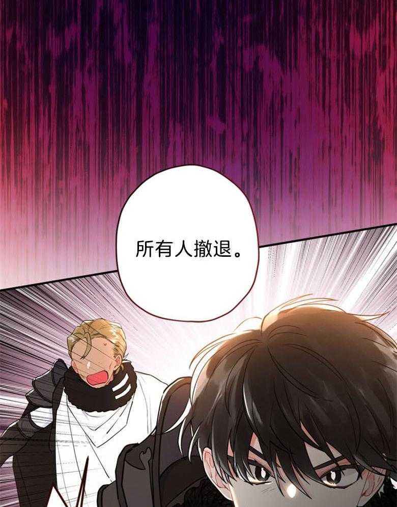 《被男主领养了》漫画最新章节第59话 还是个孩子啊免费下拉式在线观看章节第【29】张图片