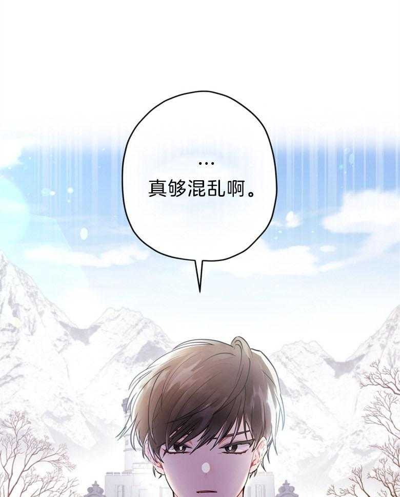 《被男主领养了》漫画最新章节第59话 还是个孩子啊免费下拉式在线观看章节第【17】张图片