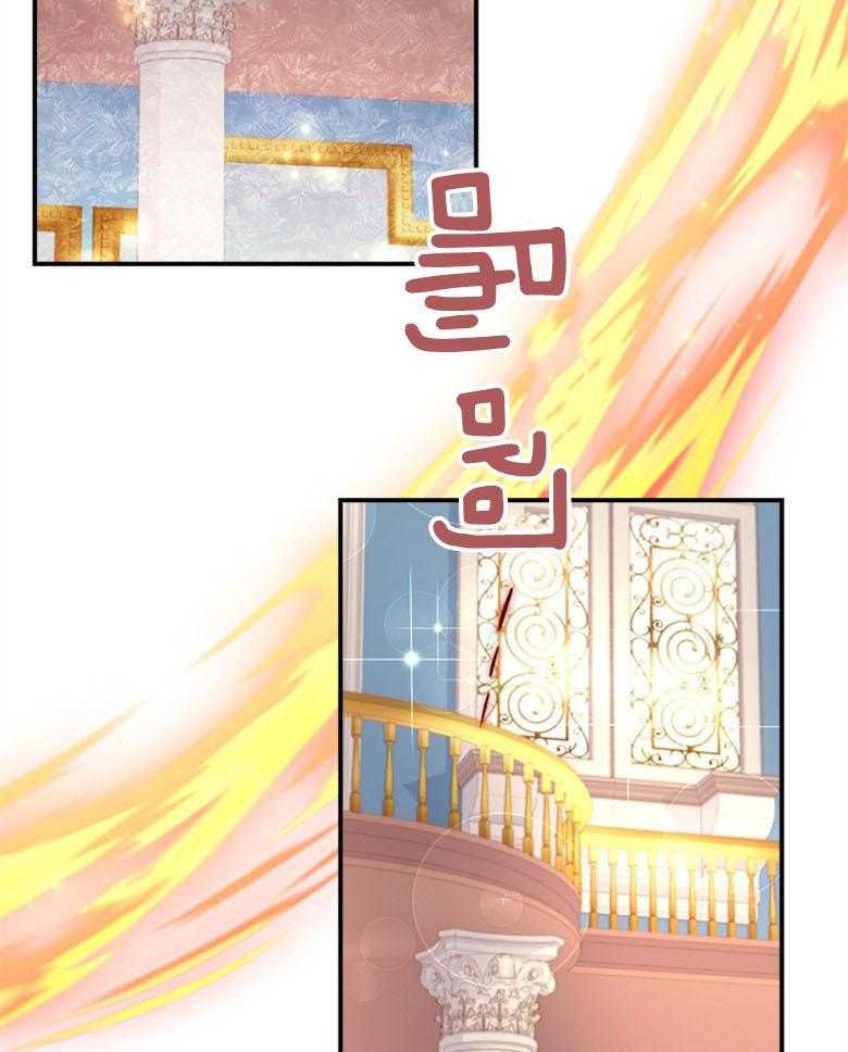 《被男主领养了》漫画最新章节第59话 还是个孩子啊免费下拉式在线观看章节第【2】张图片