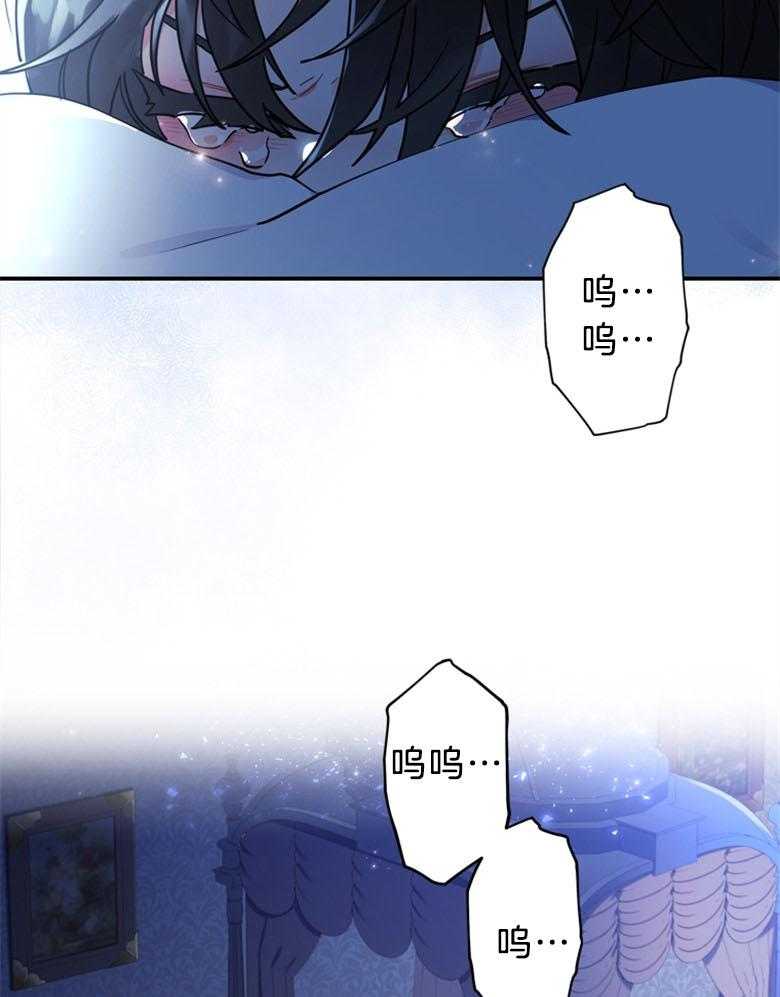 《被男主领养了》漫画最新章节第62话 傻女儿免费下拉式在线观看章节第【28】张图片