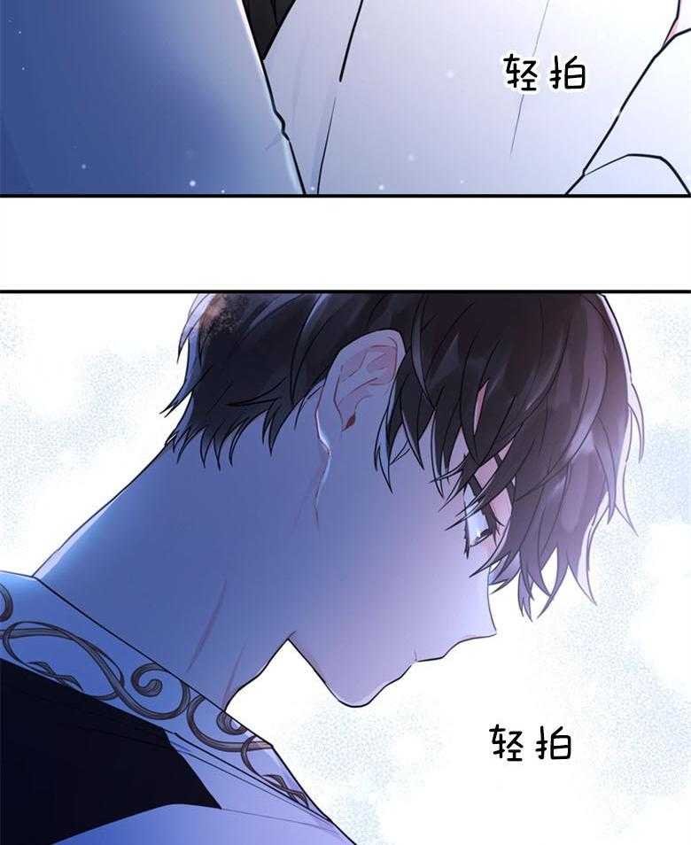 《被男主领养了》漫画最新章节第62话 傻女儿免费下拉式在线观看章节第【5】张图片