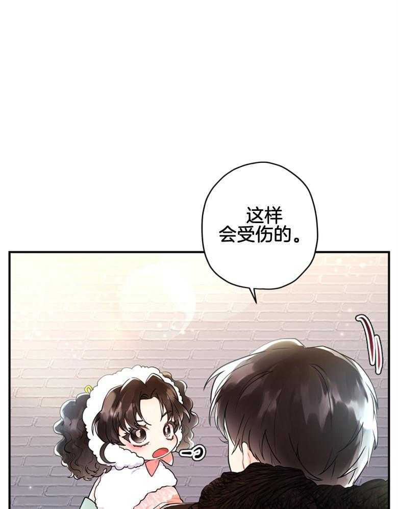 《被男主领养了》漫画最新章节第70话 热闹的城市免费下拉式在线观看章节第【23】张图片