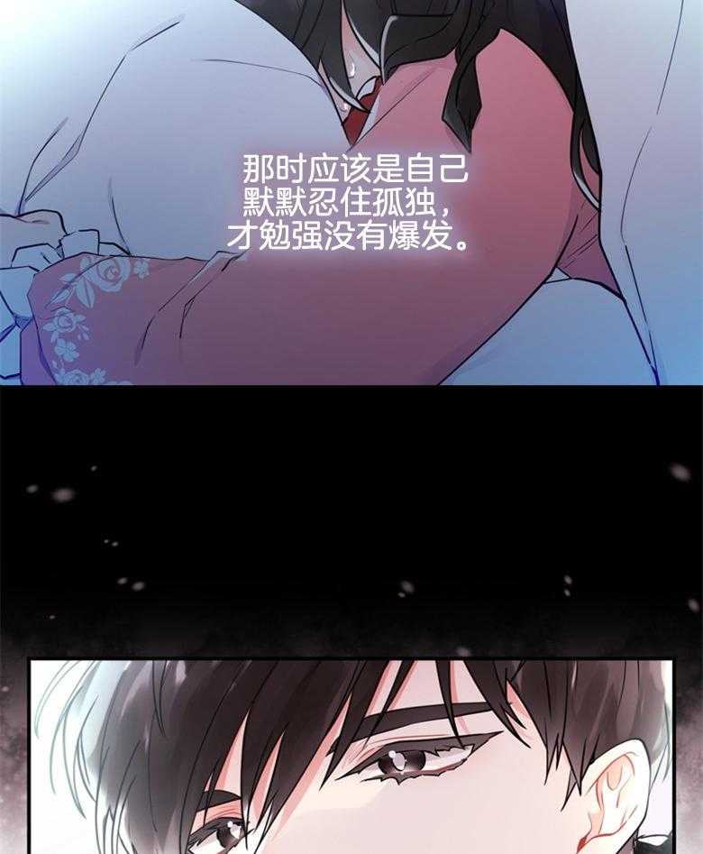 《被男主领养了》漫画最新章节第70话 热闹的城市免费下拉式在线观看章节第【8】张图片