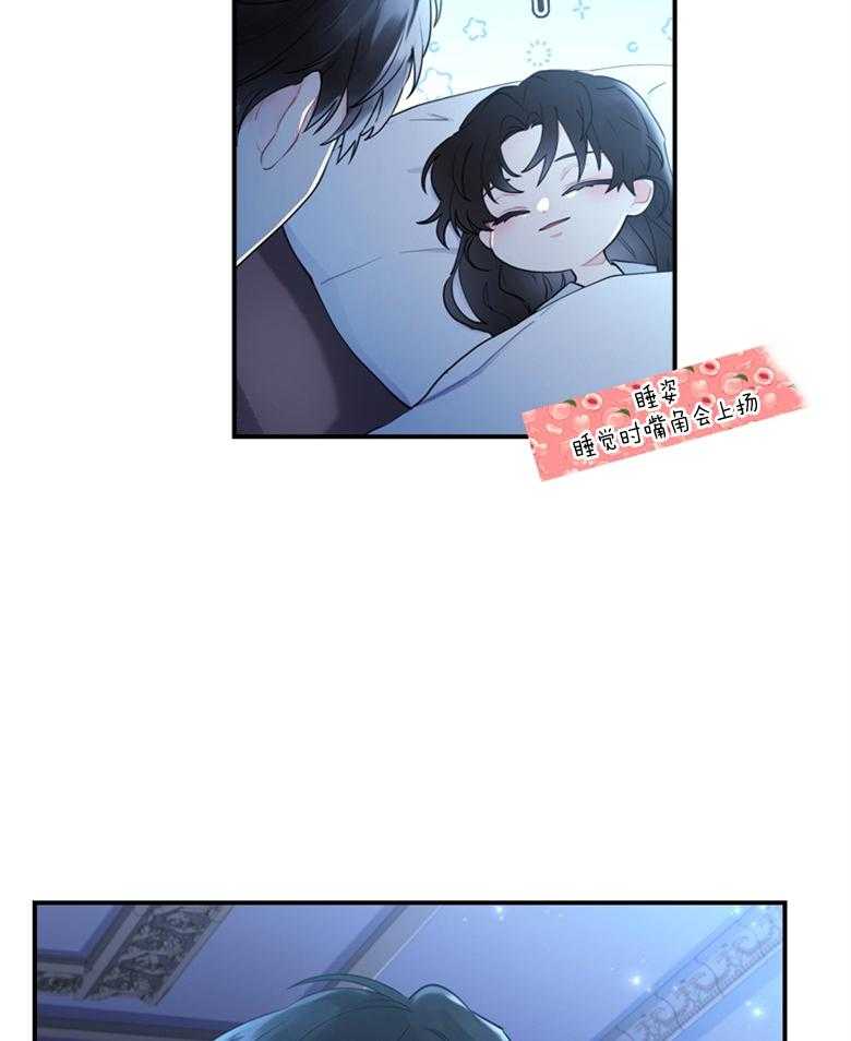 《被男主领养了》漫画最新章节第73话 万事钱搞定免费下拉式在线观看章节第【36】张图片