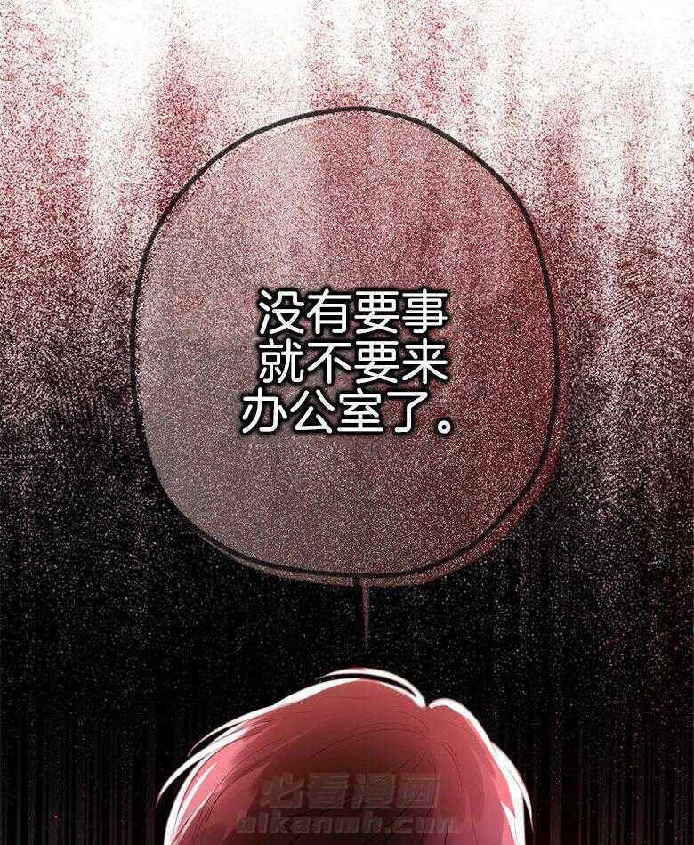 《被男主领养了》漫画最新章节第73话 万事钱搞定免费下拉式在线观看章节第【10】张图片