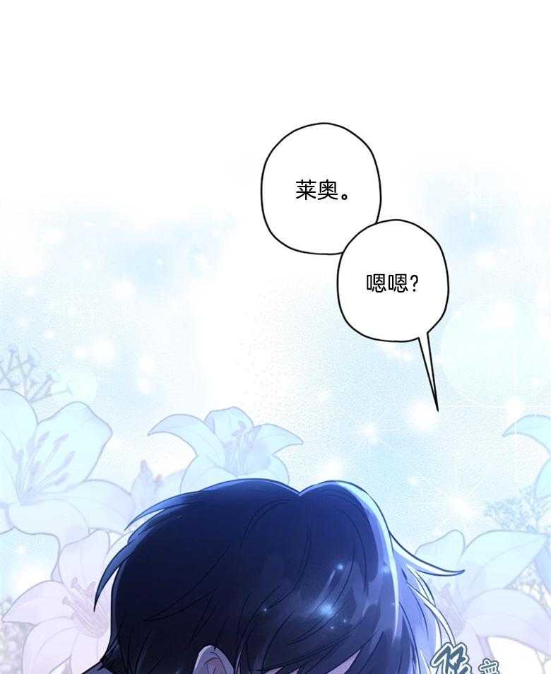 《被男主领养了》漫画最新章节第73话 万事钱搞定免费下拉式在线观看章节第【40】张图片