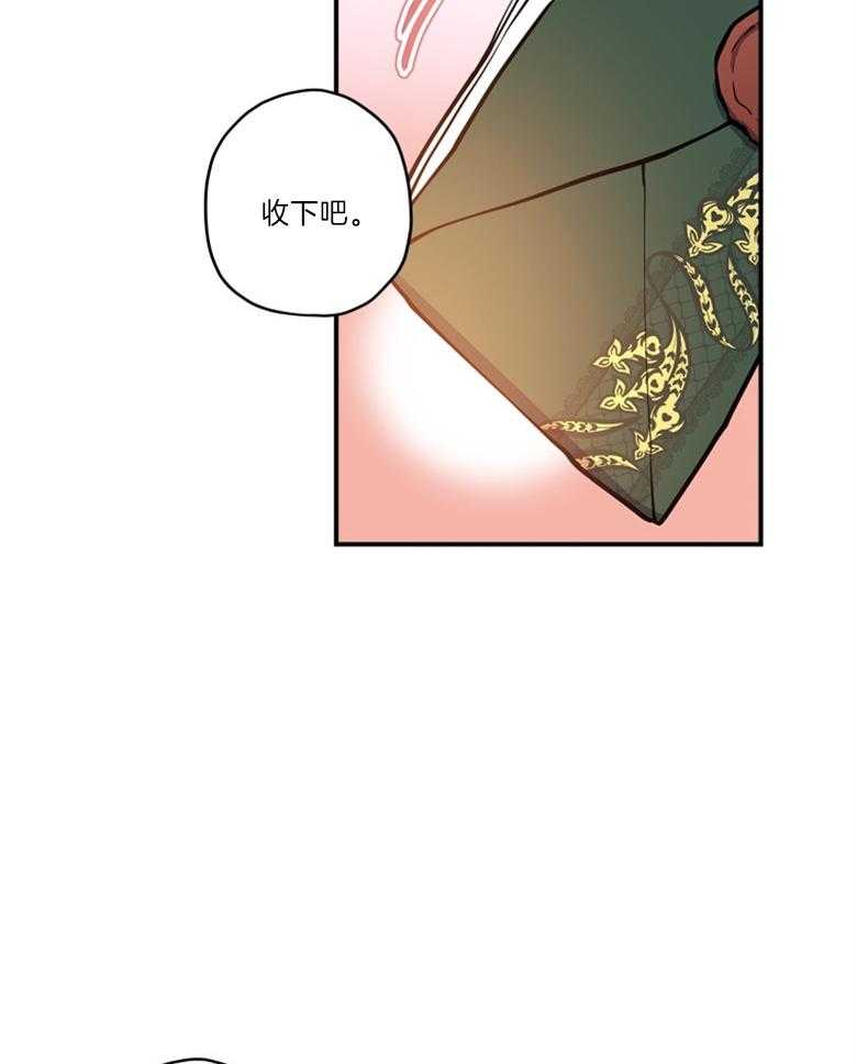 《被男主领养了》漫画最新章节第76话 那不是朋友免费下拉式在线观看章节第【32】张图片