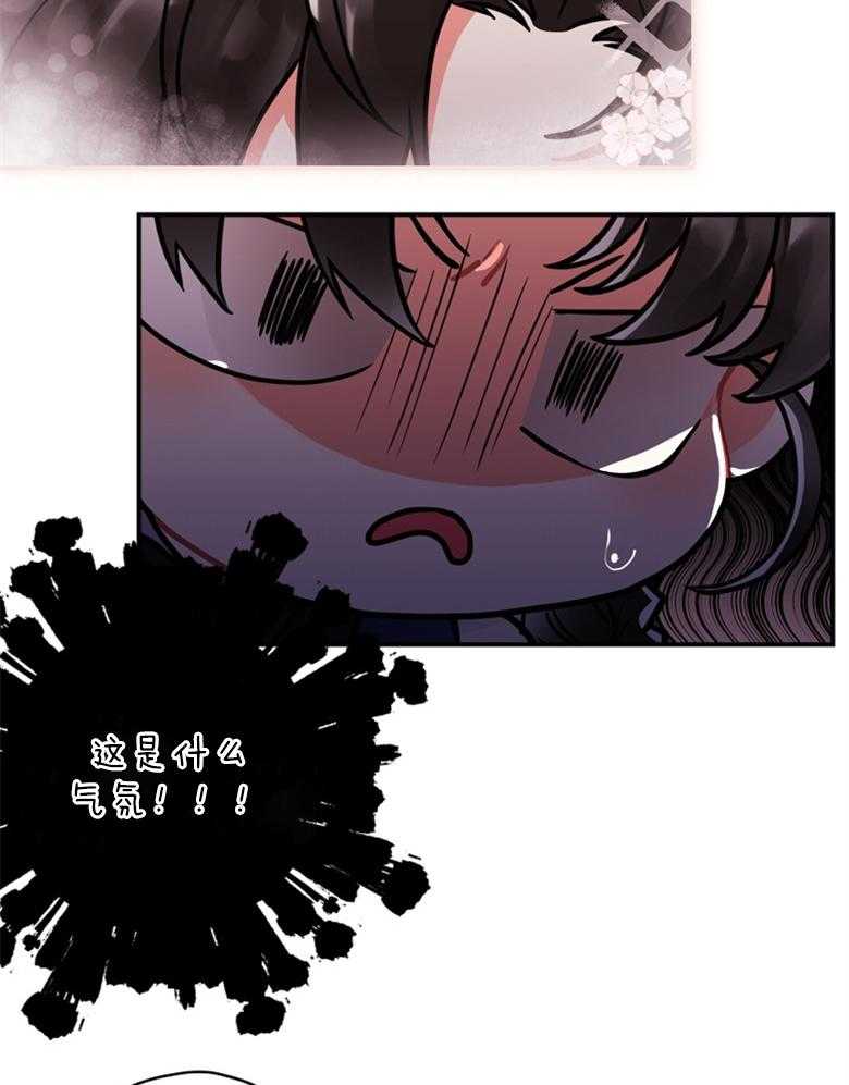 《被男主领养了》漫画最新章节第76话 那不是朋友免费下拉式在线观看章节第【14】张图片