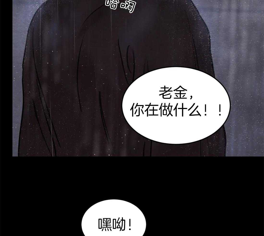 《夜画第三季》漫画最新章节第1话 1_你不是少爷亲随吗免费下拉式在线观看章节第【19】张图片