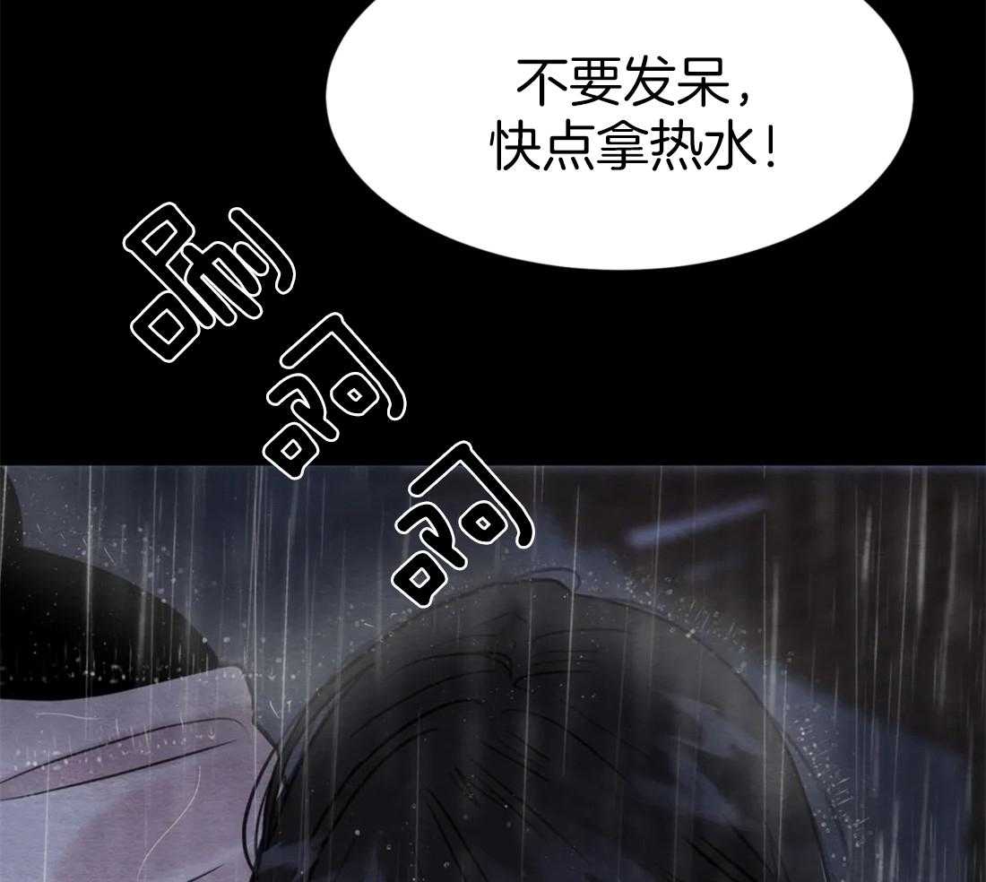 《夜画第三季》漫画最新章节第1话 1_你不是少爷亲随吗免费下拉式在线观看章节第【16】张图片