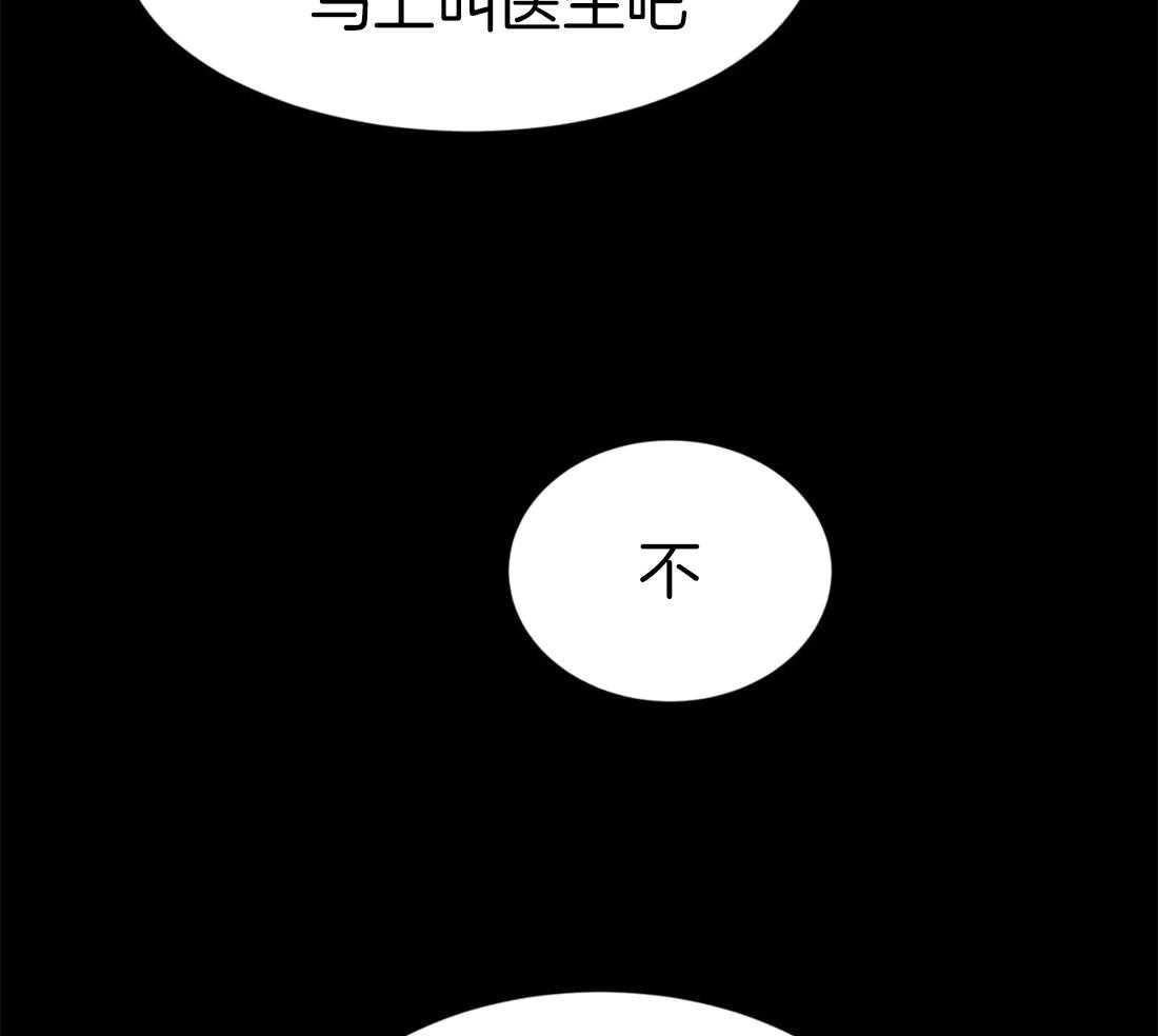 《夜画第三季》漫画最新章节第1话 1_你不是少爷亲随吗免费下拉式在线观看章节第【23】张图片