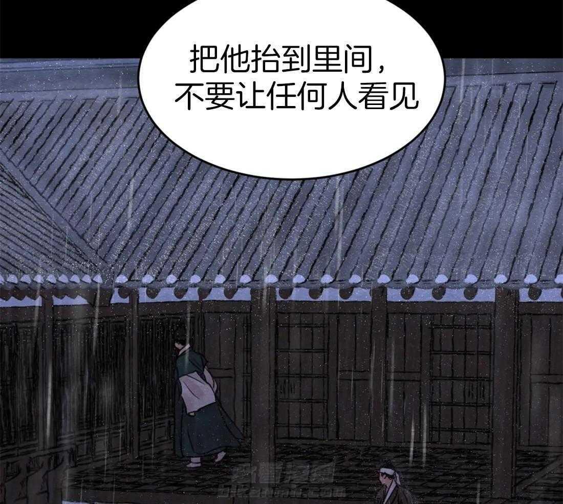 《夜画第三季》漫画最新章节第1话 1_你不是少爷亲随吗免费下拉式在线观看章节第【22】张图片