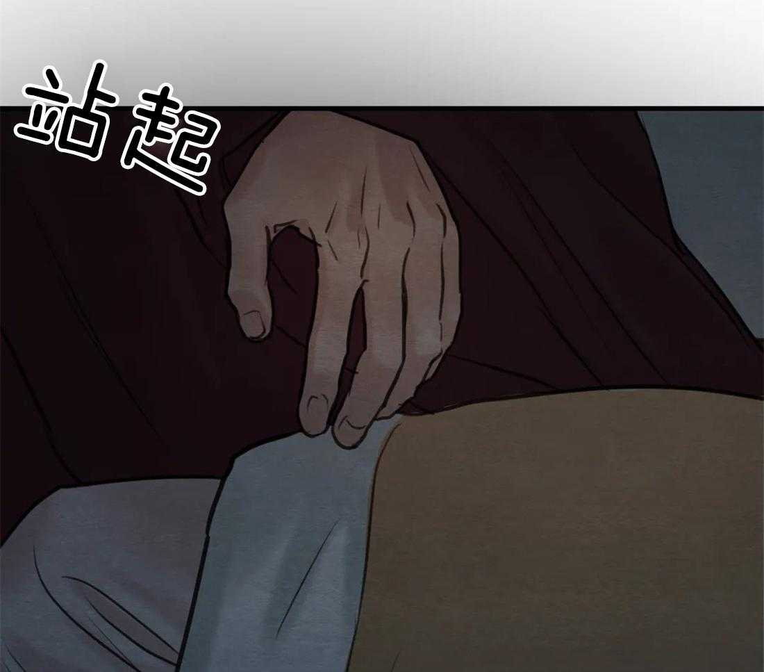 《夜画第三季》漫画最新章节第2话 2_没有我的人免费下拉式在线观看章节第【4】张图片