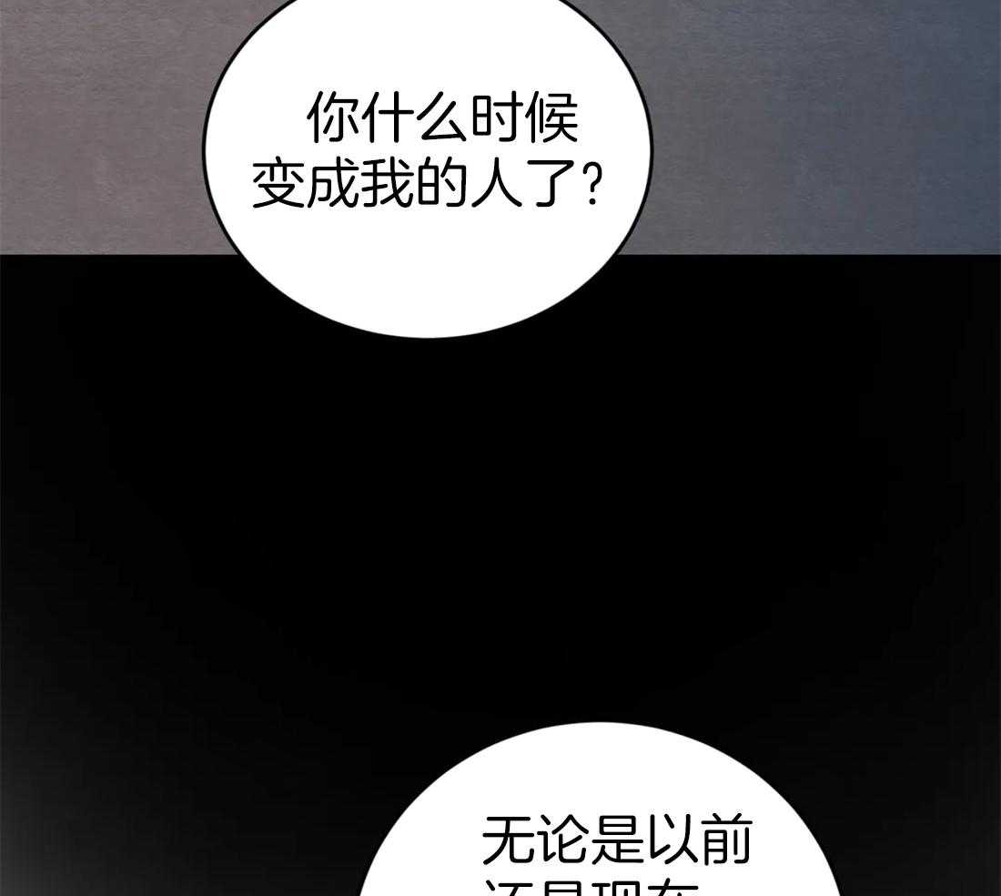 《夜画第三季》漫画最新章节第2话 2_没有我的人免费下拉式在线观看章节第【38】张图片