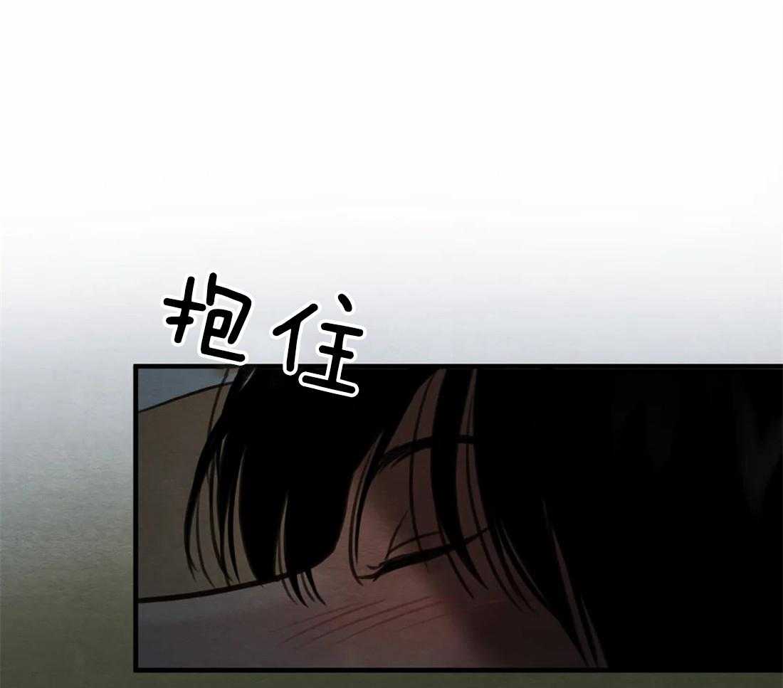 《夜画第三季》漫画最新章节第2话 2_没有我的人免费下拉式在线观看章节第【9】张图片