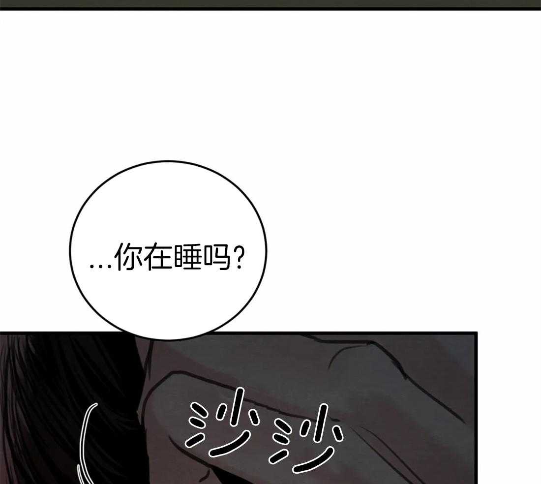 《夜画第三季》漫画最新章节第2话 2_没有我的人免费下拉式在线观看章节第【21】张图片