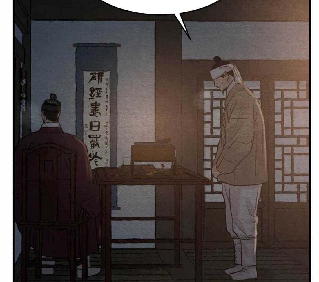 《夜画第三季》漫画最新章节第2话 2_没有我的人免费下拉式在线观看章节第【55】张图片