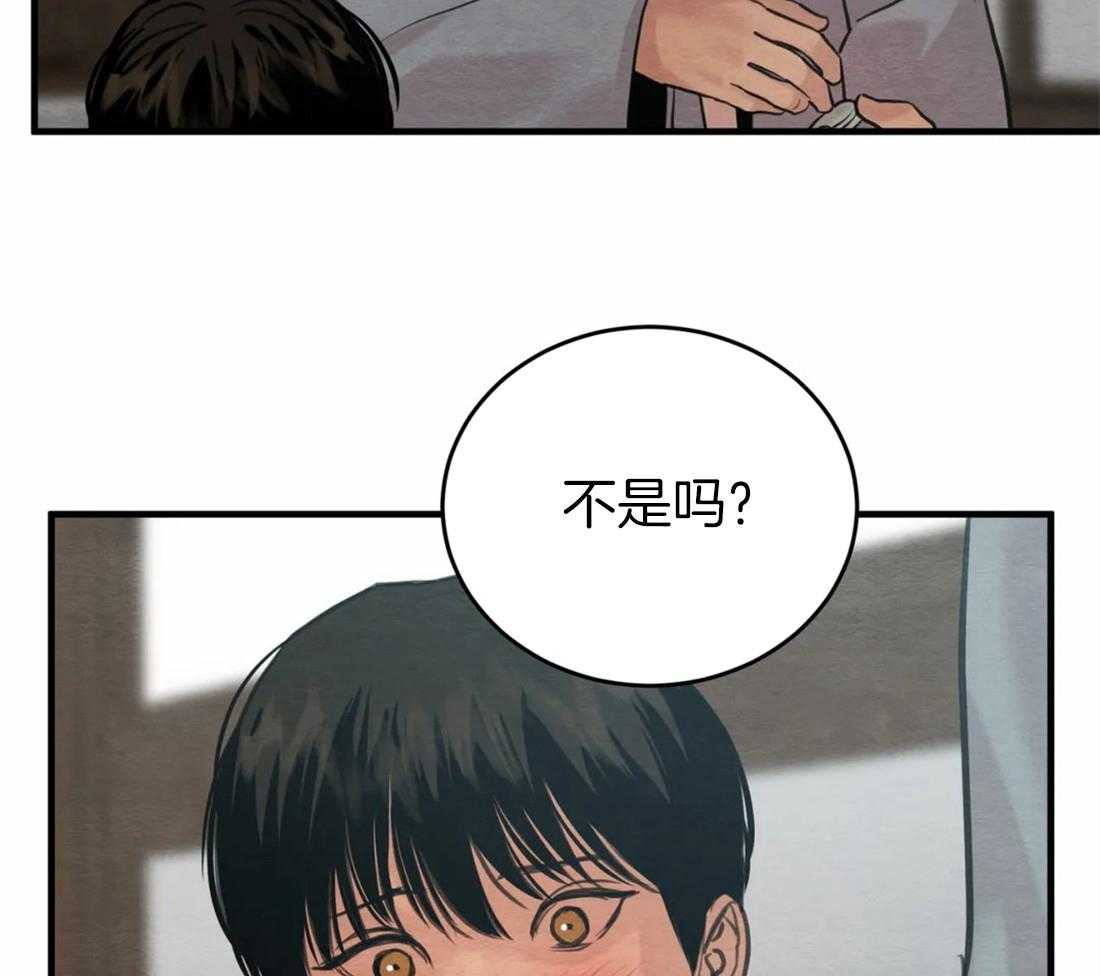 《夜画第三季》漫画最新章节第3话 3_婚礼还早着呢免费下拉式在线观看章节第【12】张图片