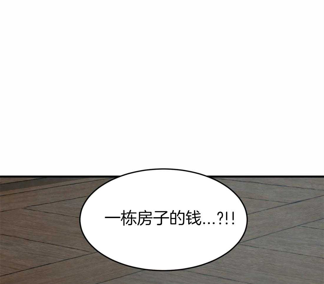 《夜画第三季》漫画最新章节第3话 3_婚礼还早着呢免费下拉式在线观看章节第【41】张图片