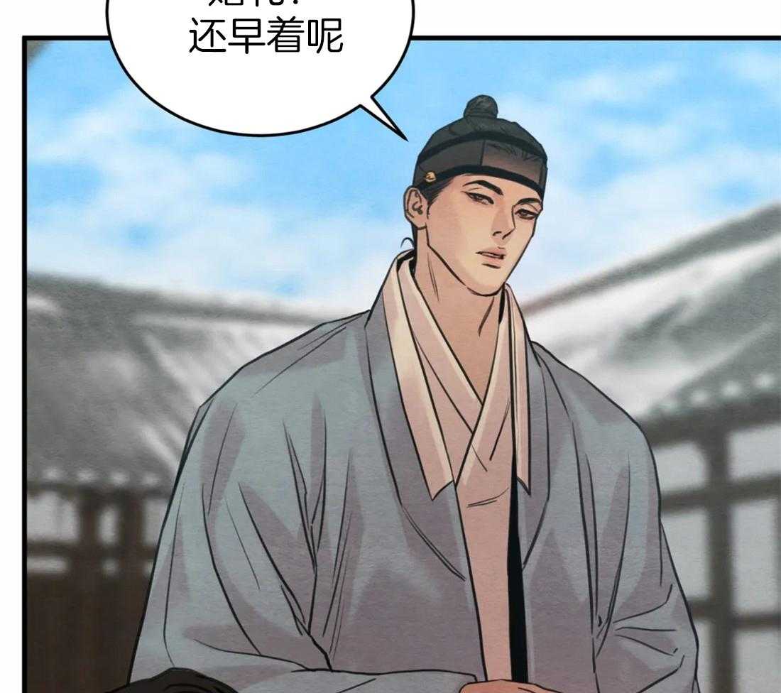 《夜画第三季》漫画最新章节第3话 3_婚礼还早着呢免费下拉式在线观看章节第【13】张图片