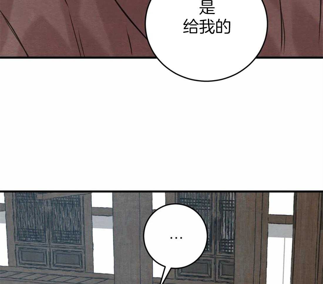 《夜画第三季》漫画最新章节第3话 3_婚礼还早着呢免费下拉式在线观看章节第【30】张图片