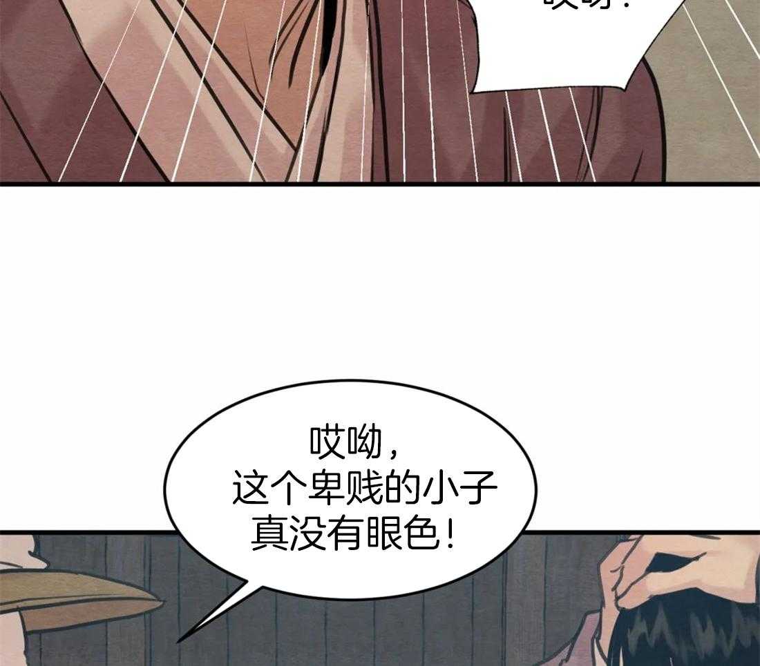 《夜画第三季》漫画最新章节第3话 3_婚礼还早着呢免费下拉式在线观看章节第【26】张图片