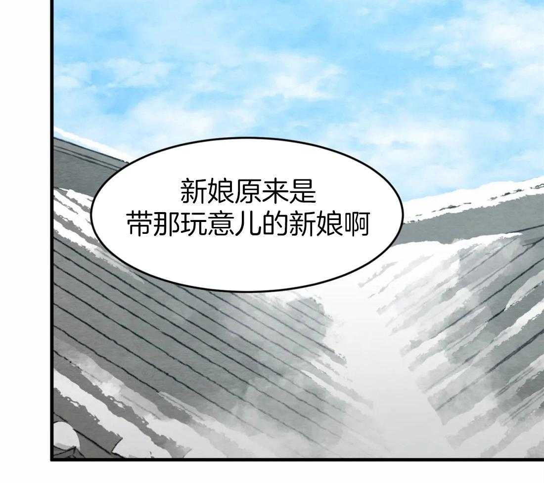 《夜画第三季》漫画最新章节第4话 4_是白天又怎样免费下拉式在线观看章节第【19】张图片