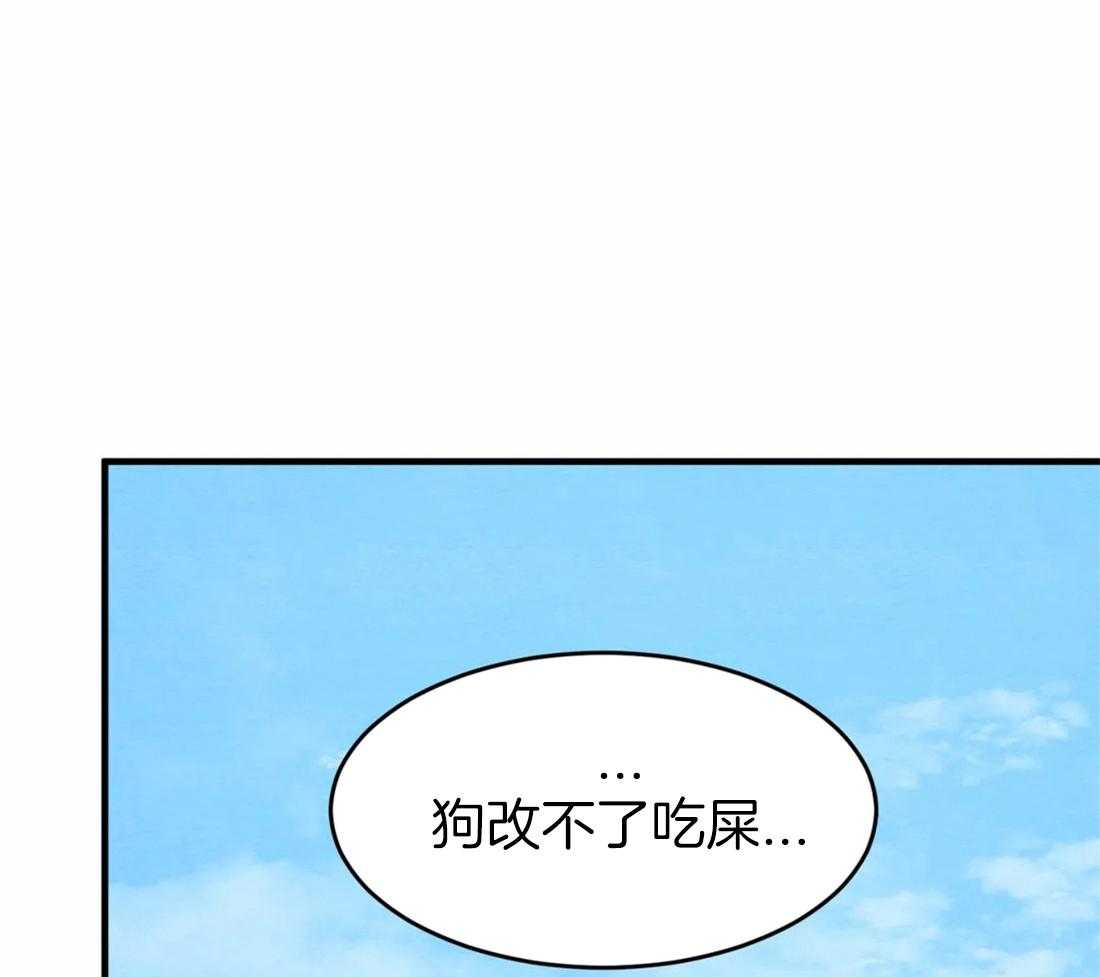 《夜画第三季》漫画最新章节第4话 4_是白天又怎样免费下拉式在线观看章节第【20】张图片