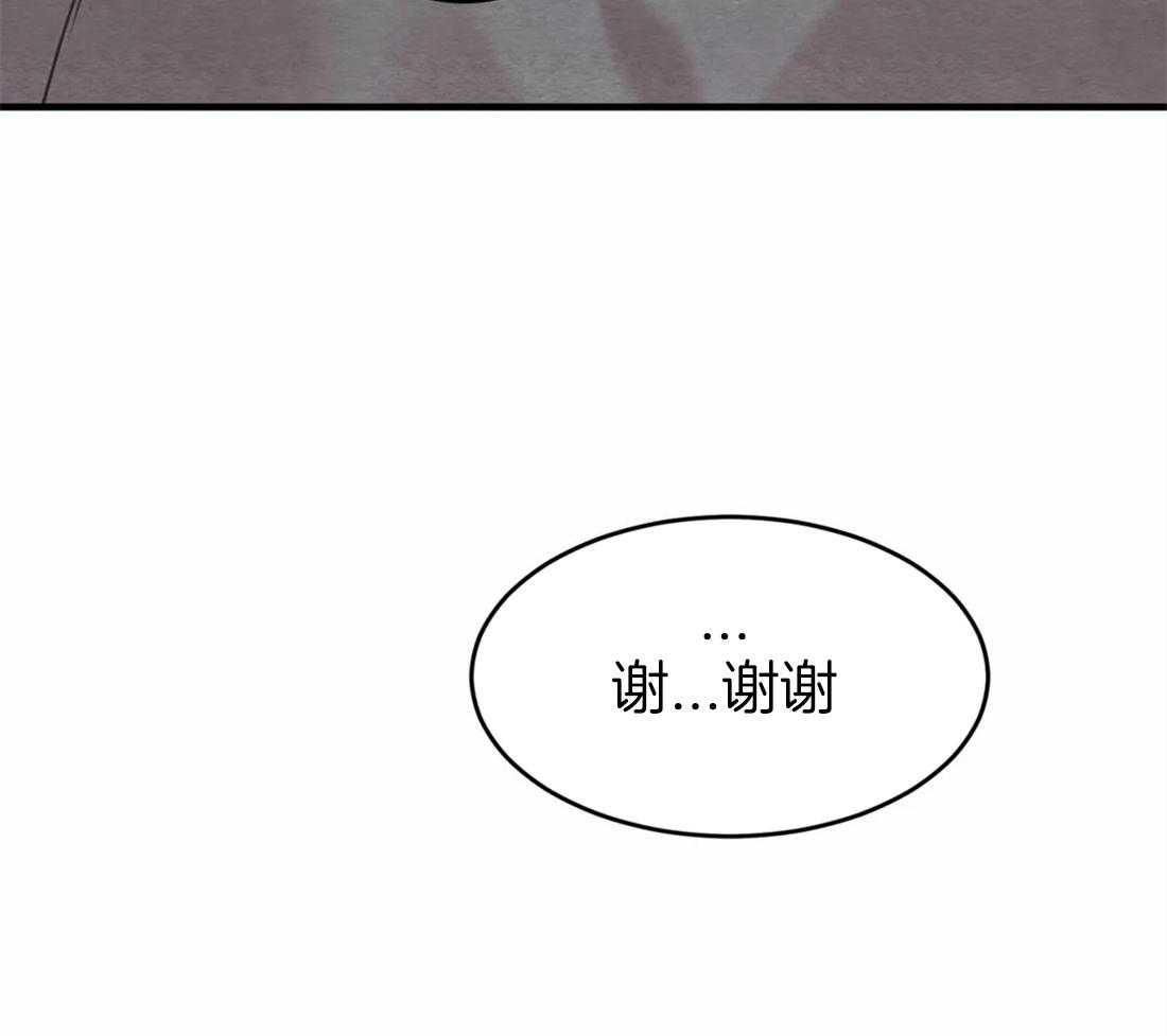 《夜画第三季》漫画最新章节第4话 4_是白天又怎样免费下拉式在线观看章节第【23】张图片