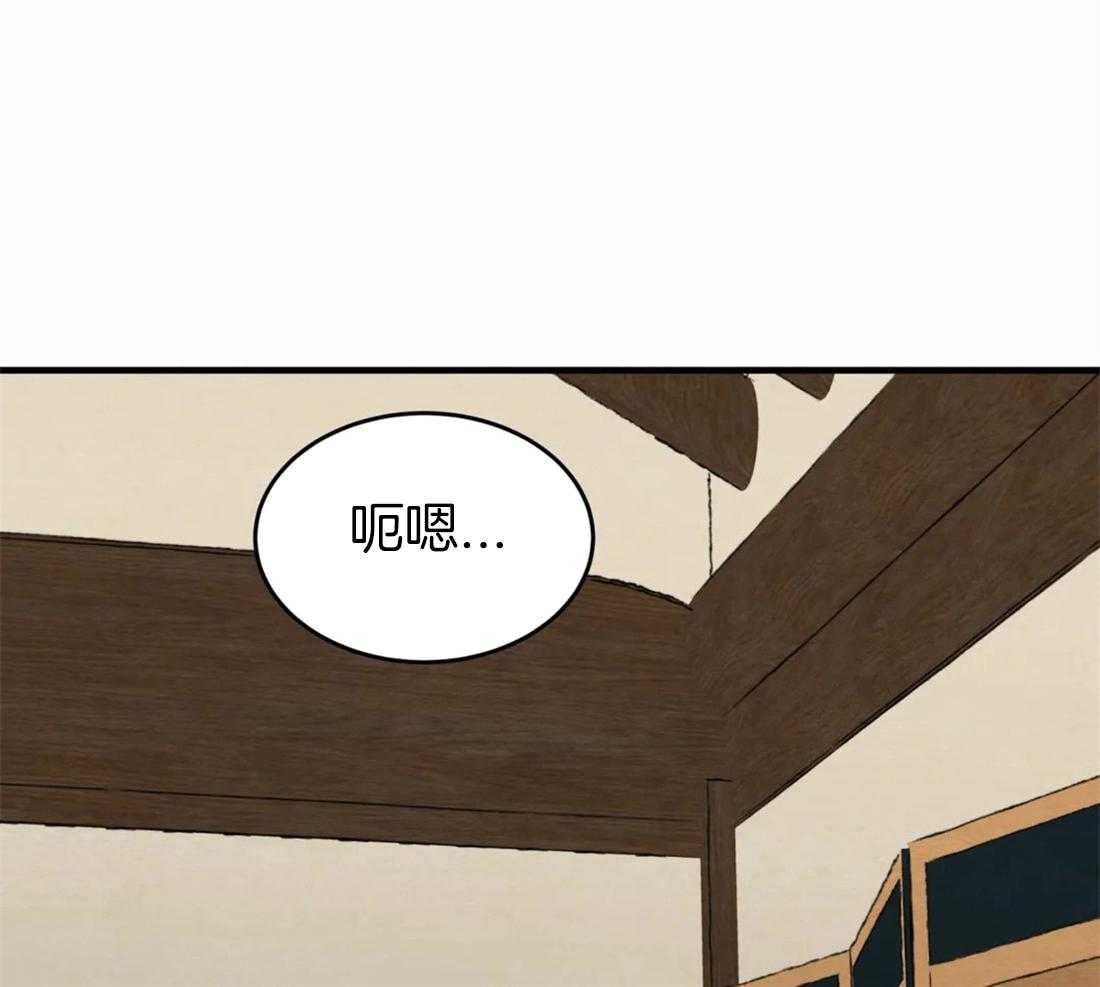 《夜画第三季》漫画最新章节第4话 4_是白天又怎样免费下拉式在线观看章节第【17】张图片