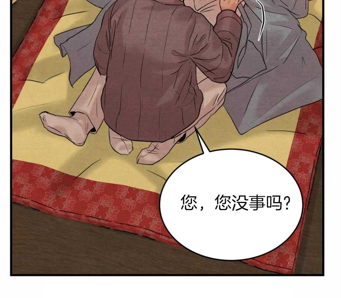 《夜画第三季》漫画最新章节第4话 4_是白天又怎样免费下拉式在线观看章节第【7】张图片