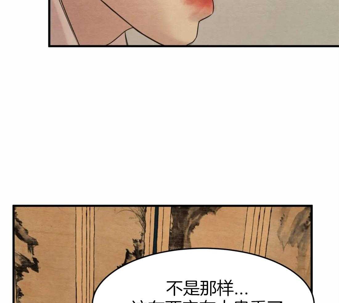 《夜画第三季》漫画最新章节第5话 5_在担心我的库房吗免费下拉式在线观看章节第【21】张图片