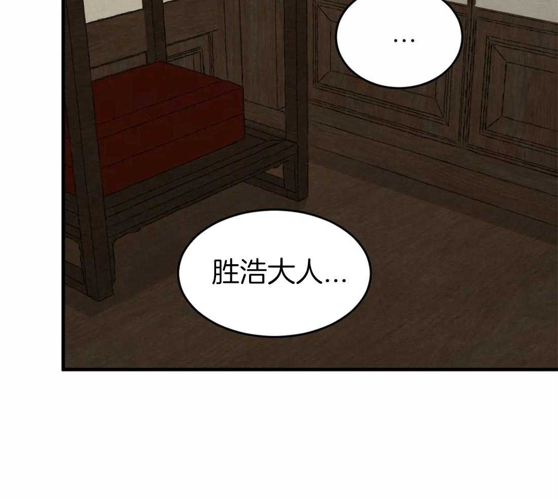 《夜画第三季》漫画最新章节第5话 5_在担心我的库房吗免费下拉式在线观看章节第【35】张图片