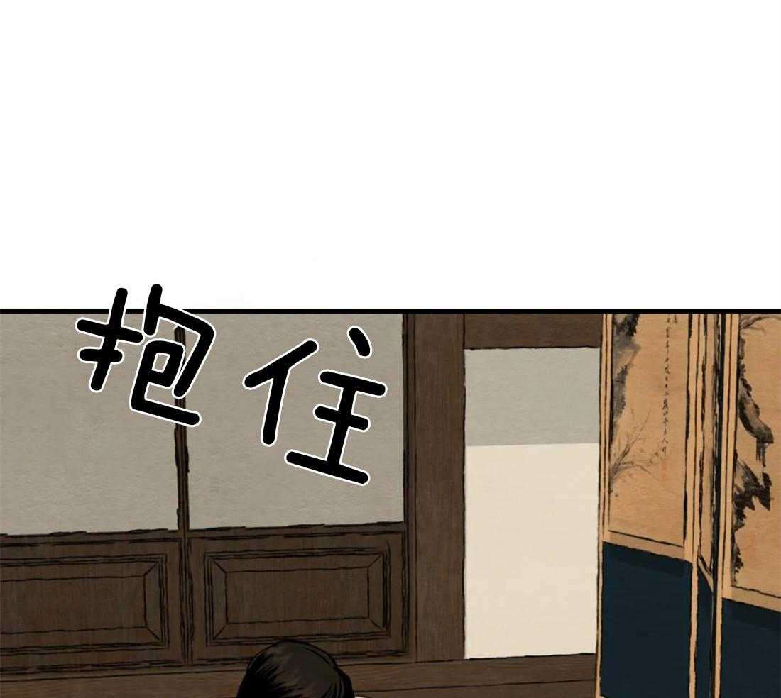 《夜画第三季》漫画最新章节第5话 5_在担心我的库房吗免费下拉式在线观看章节第【28】张图片