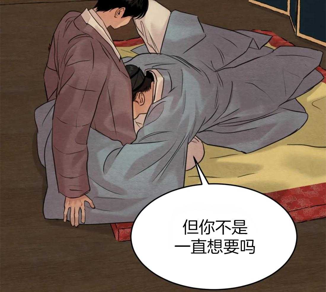 《夜画第三季》漫画最新章节第5话 5_在担心我的库房吗免费下拉式在线观看章节第【27】张图片