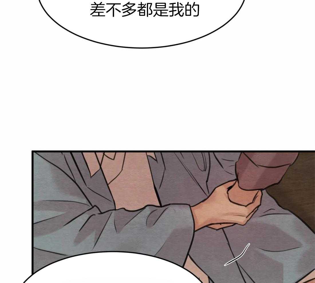 《夜画第三季》漫画最新章节第5话 5_在担心我的库房吗免费下拉式在线观看章节第【8】张图片