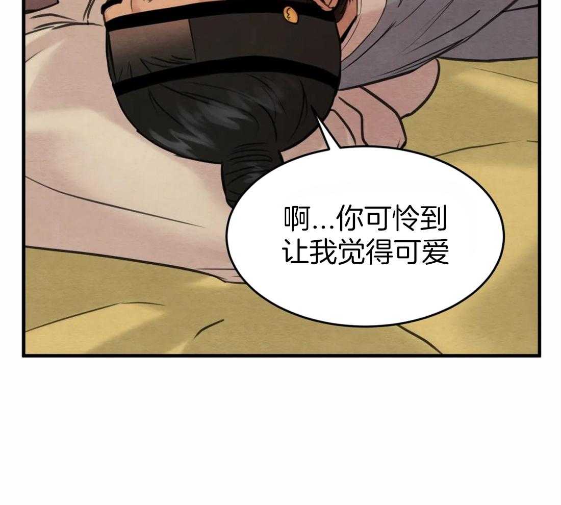 《夜画第三季》漫画最新章节第5话 5_在担心我的库房吗免费下拉式在线观看章节第【11】张图片