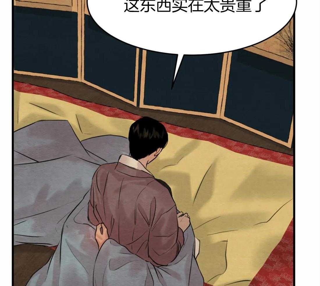 《夜画第三季》漫画最新章节第5话 5_在担心我的库房吗免费下拉式在线观看章节第【20】张图片