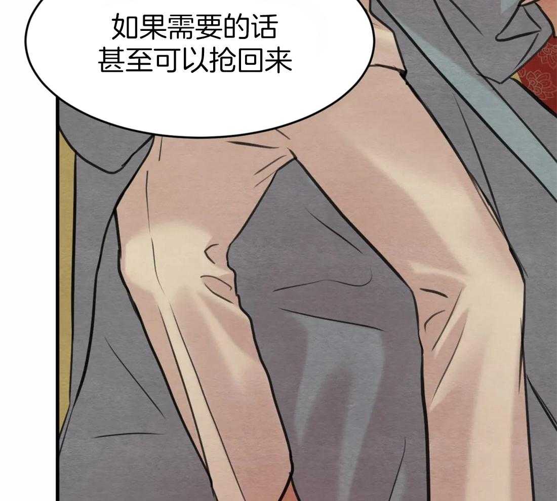 《夜画第三季》漫画最新章节第5话 5_在担心我的库房吗免费下拉式在线观看章节第【7】张图片